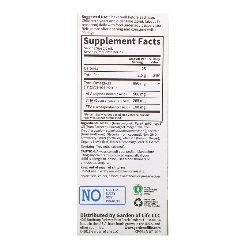 Garden of Life, Kids Plant Omega-3, Strawberry 2 fl oz (57.5 mL) Liquid