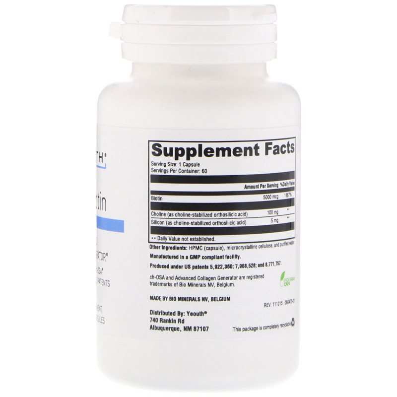 Yeouth, Регенотин, Усовершенствованный генератор коллагена, 60 вегетарианских капсул