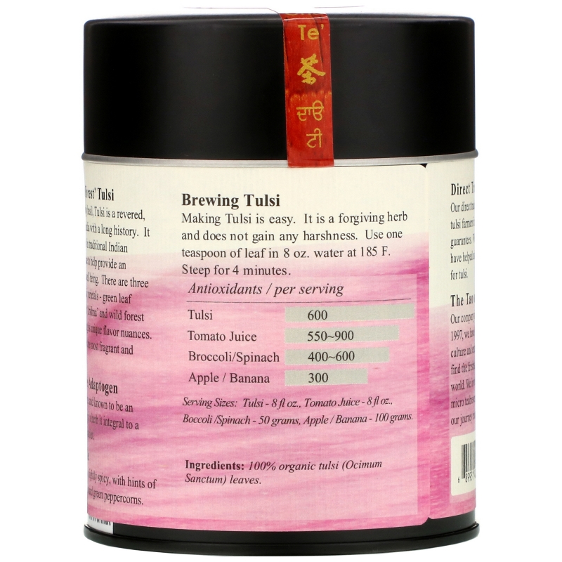 The Tao of Tea Wild Forest Varietal Holy Basil from India Vana Tulsi Caffeine Free 2 oz (57 g)