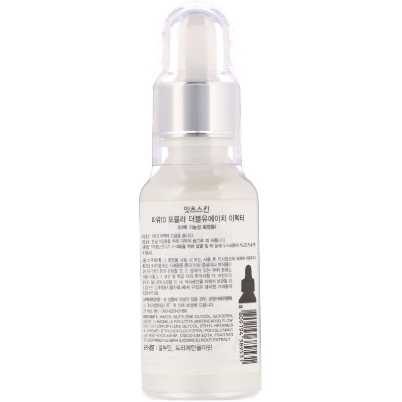 It's Skin, Power 10 Formula, WH Effector with Arbutin, 30 ml